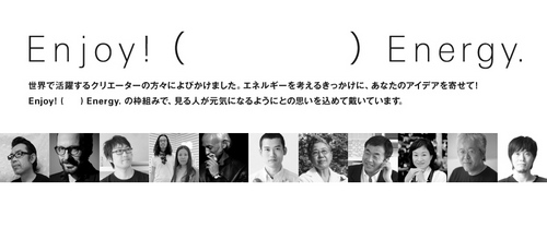 110622_energy.jpg